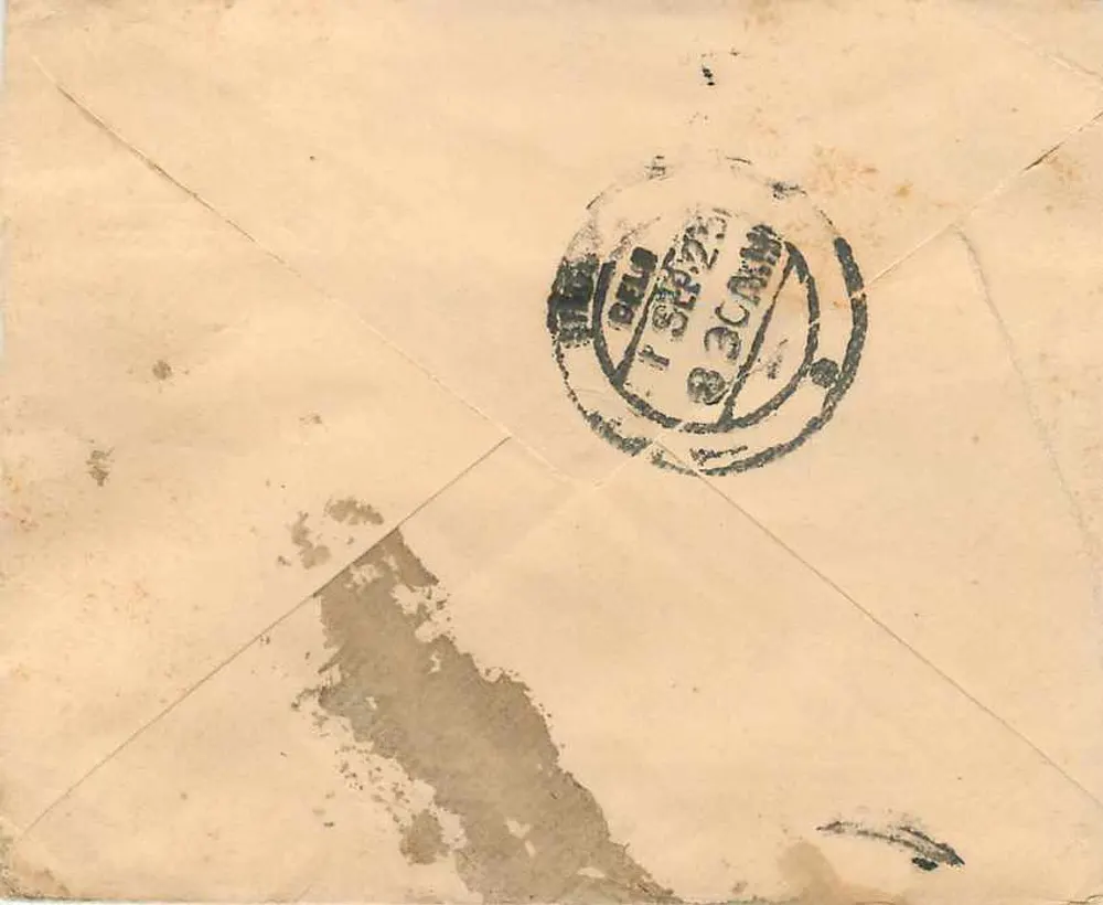 Bagatramnansi — Cidade de Indore — India Postage - Verso