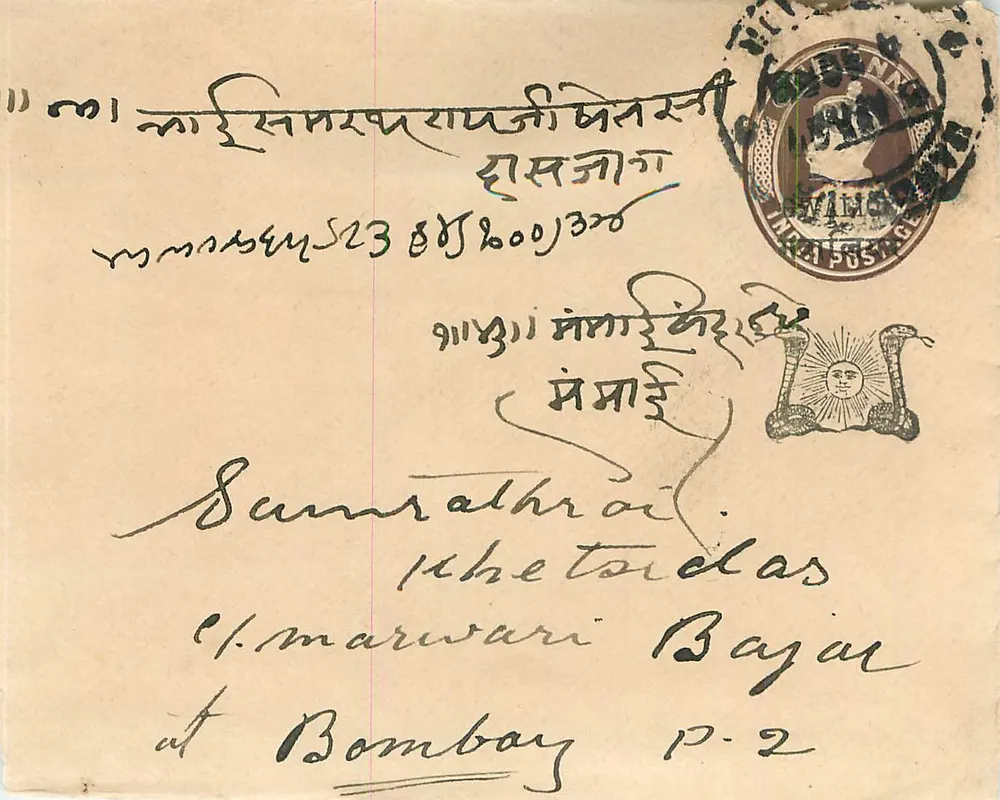 Bombay - Sannathraikhetoridas - Bombay Post Office - Frente
