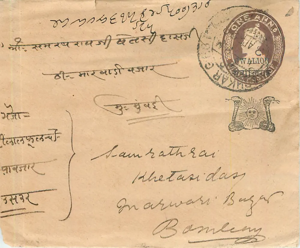 Carta postal de Bombaim — selo da Índia britânica e carimbo postal — destinada a Samrathrai Mhetasidass em Bombaim - Frente