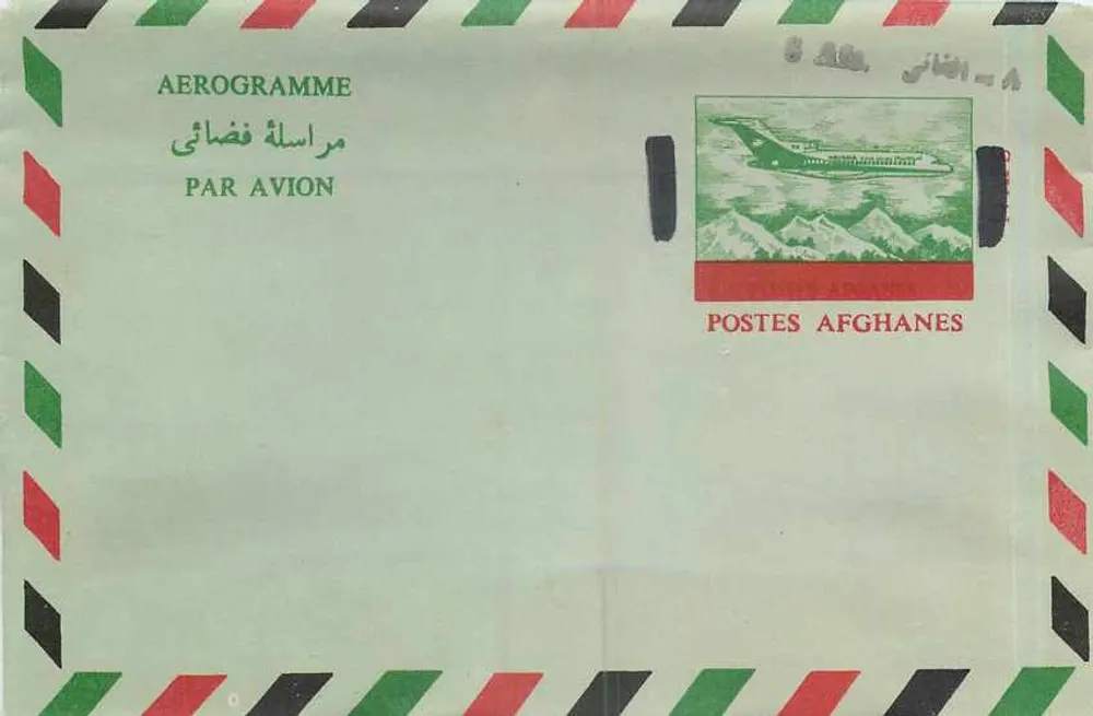 Aérogamme Afeganistão — Postas afegãs — selo aéreo com avião e montanhas - Frente