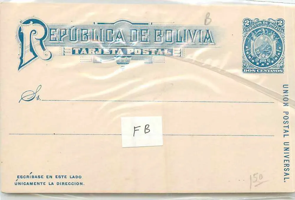République de Bolivie — Tarjeta Postal — Union Postal Universal - Recto