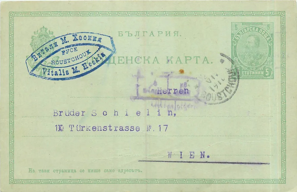 Bulgarie — Carte postale bulgare avec timbre de 5 stotinki — éditeur Roustchouk - Recto
