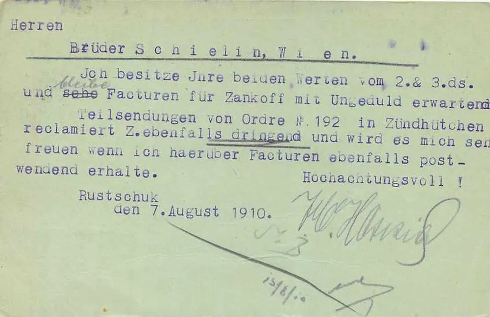 Bulgarie — Carte postale bulgare avec timbre de 5 stotinki — éditeur Roustchouk - Verso