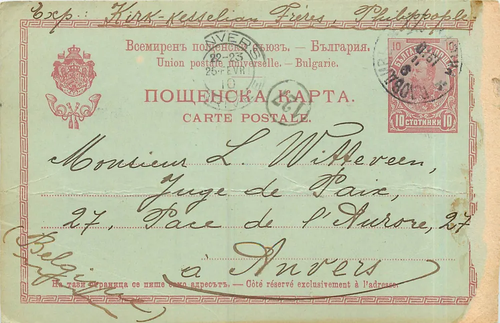 Philippopole — Correspondência comercial — Kirk-Kesselian Frères, Bulgária - Frente