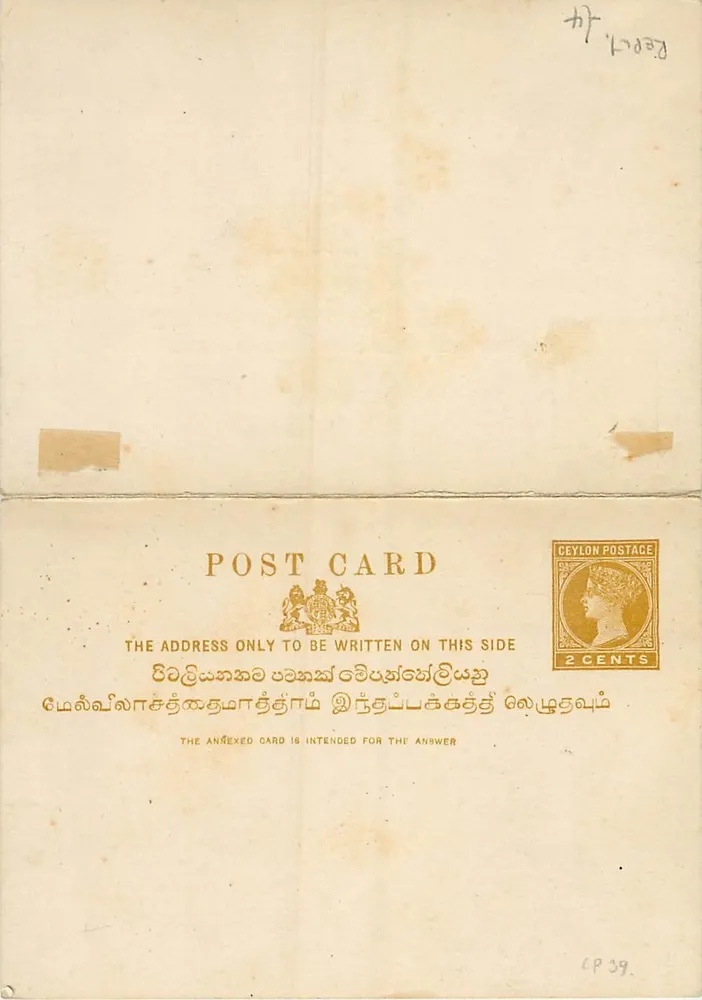 Ceylan — Carta postal de resposta — Ceylon Postage, 2 centavos - Frente