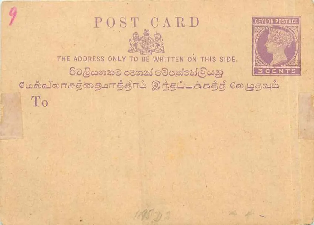 Carte postal Ceylan — 3 centavos — verso - Frente