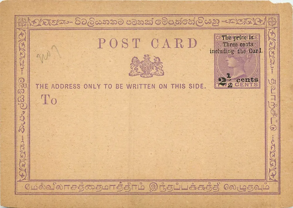 Carta postal colonial — Sri Lanka (Ceylan) — editor desconhecido, número de série não visível - Frente