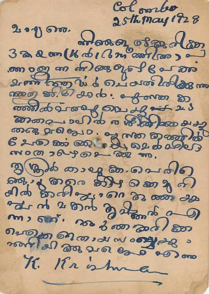 Colombo — carta postal datada de 25 de maio de 1928 — editor desconhecido - Verso