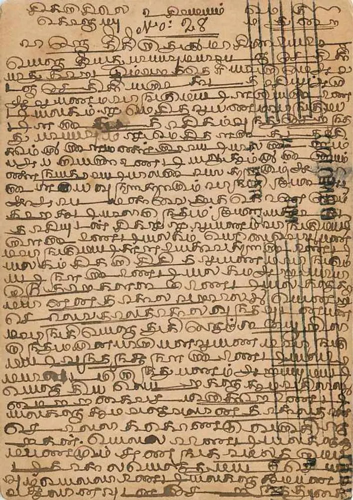 Ceylan — carta postal com texto em tamil — editor Ceylon Postage - Verso