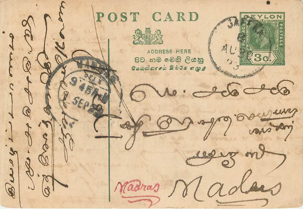Ceylon — carta postal enviada de Vavuniya — editor desconhecido, n° de série 94584 - Frente