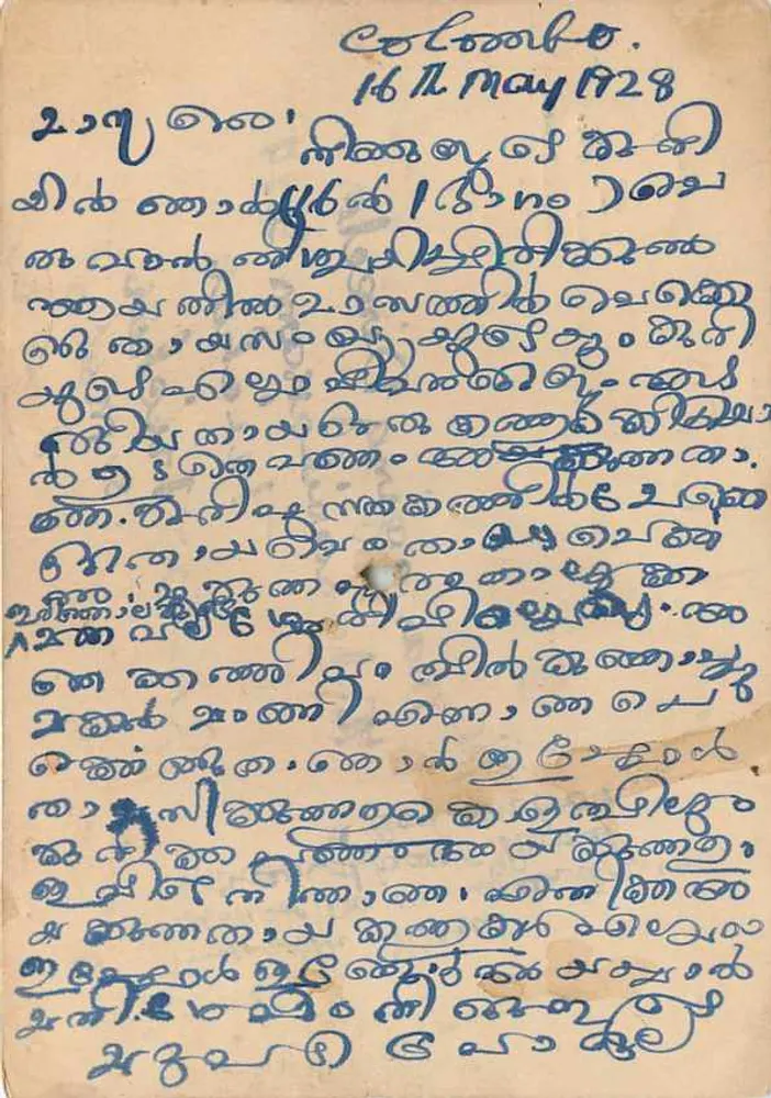 Colombo — carta postal enviada a Trichur, Índia — editor Ceylon - Verso