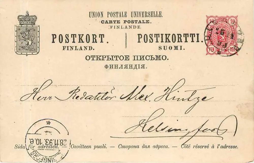 Finnland — multilinguale Postkarte der Universal Postal Union — unbekannter Verlag, Seriennummer nicht sichtbar - Vorderseite