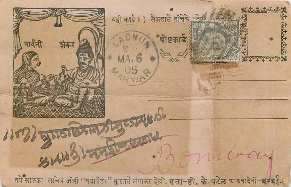 जीवन के दृश्य — बैठे हुए जोड़ा — अज्ञात प्रकाशक, श्रृंखला संख्या अपठ्य - आगे