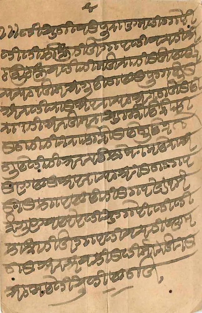 जीवन के दृश्य — बैठे हुए जोड़ा — अज्ञात प्रकाशक, श्रृंखला संख्या अपठ्य - पीछे