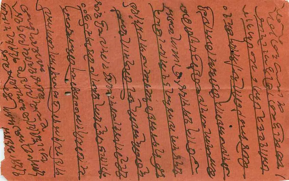Desenho de um deus hindu — carta postal indiana — editor não identificado - Verso