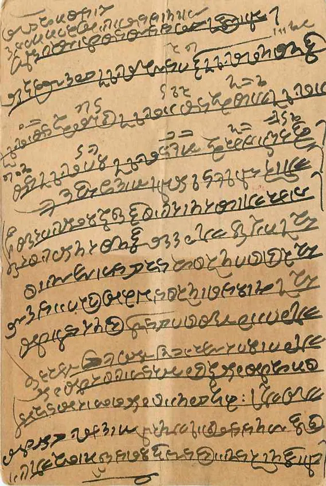 हिंदू देवी — चित्र — अज्ञात प्रकाशक - पीछे