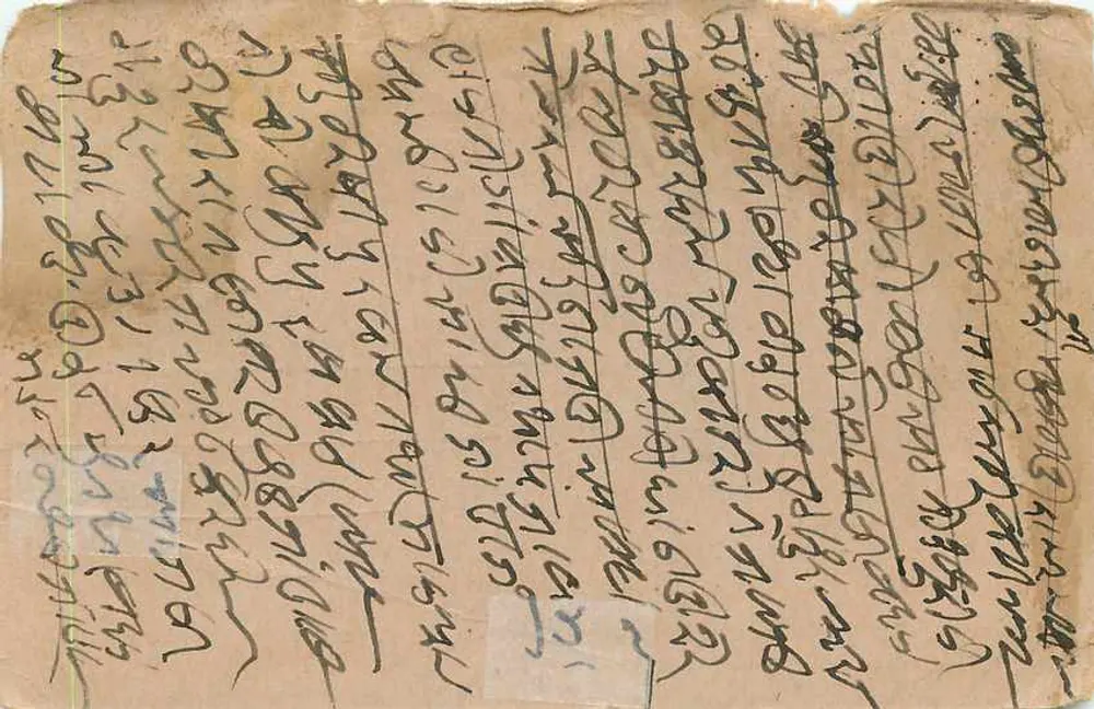 गोडा - कुचवाना - अमरावती — टिम्बर वाला पोस्टकार्ड, अज्ञात एडिटर - पीछे