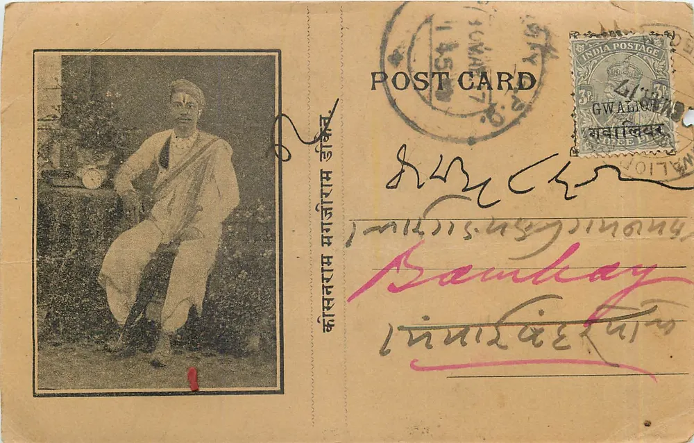 Homem em traje tradicional indiano — Gwalior — carta postal indiana - Frente
