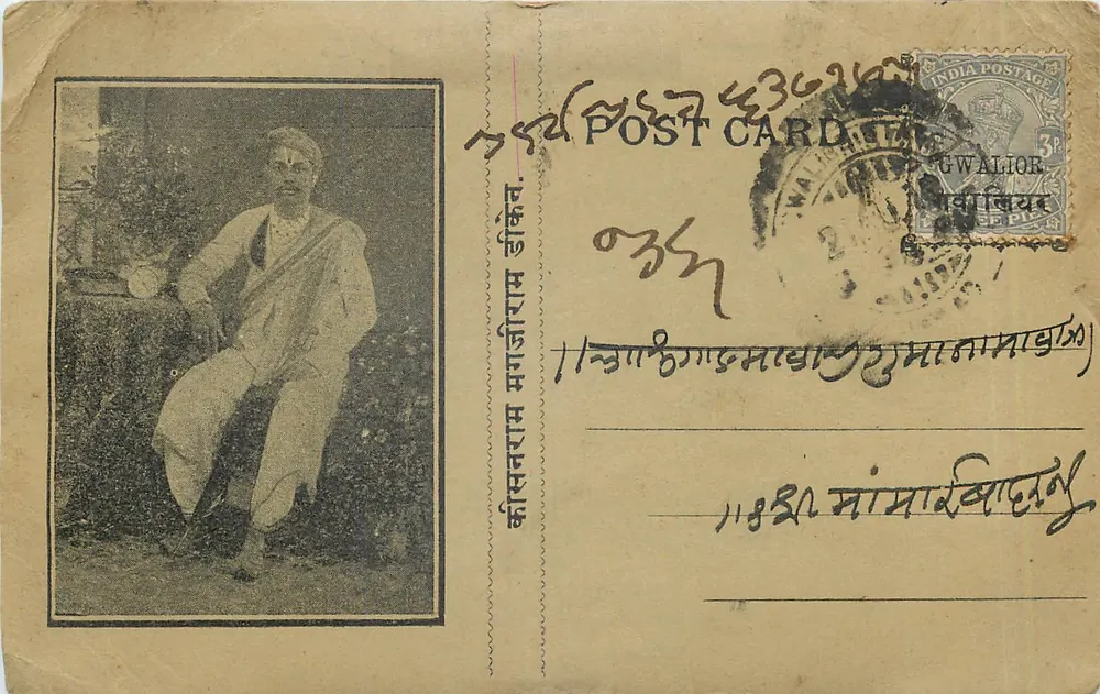 Portret van een man — Gwalior, India — uitgever onbekend, serie-nummer niet zichtbaar - Voorkant