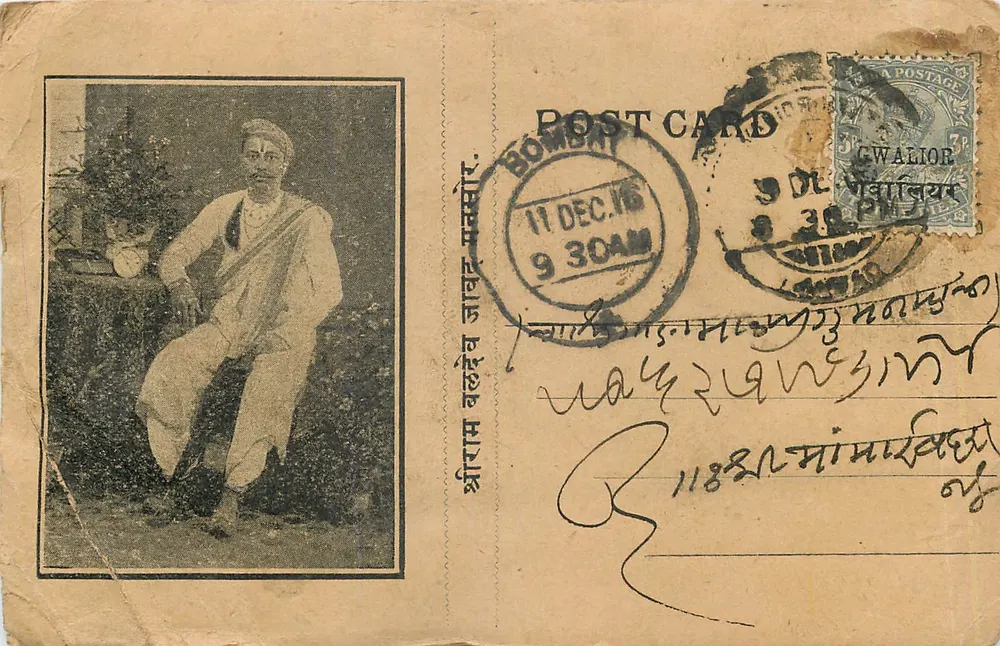 Homem em traje tradicional — Bombaim — editor desconhecido, número de série não visível - Frente