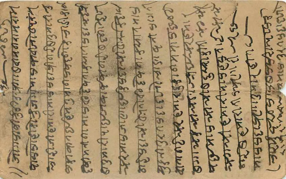 Scène religieuse — groupe de figures sous parasol — éditeur Allibhoy Esmailjee, Wholesale Stationer, 171, Abdul Rehman St., Bombay. - Verso