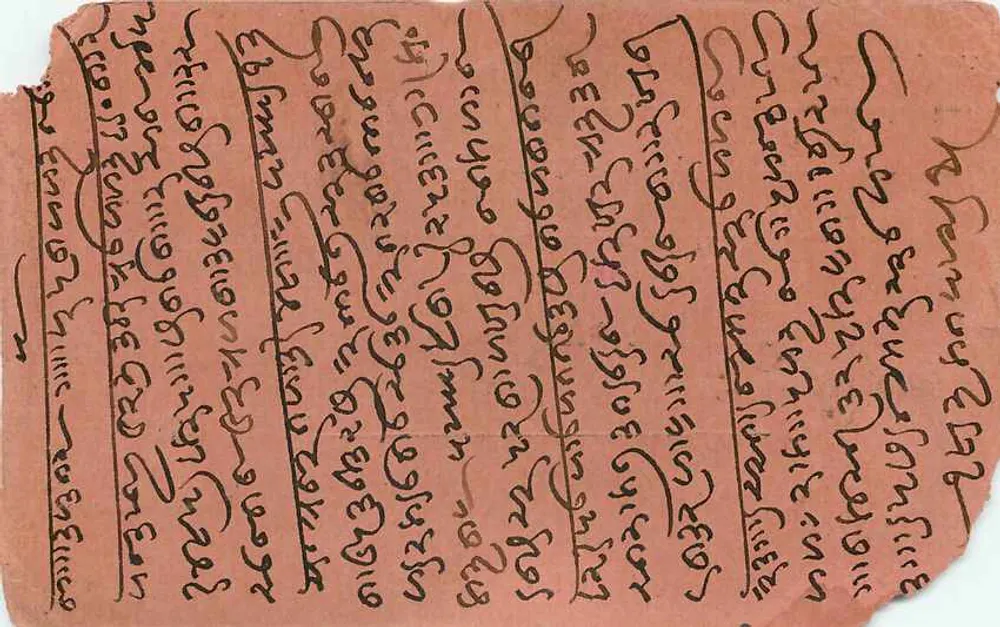 Drame mythologique — guerrier sur un démon — éditeur anonyme, Calcutta - Verso