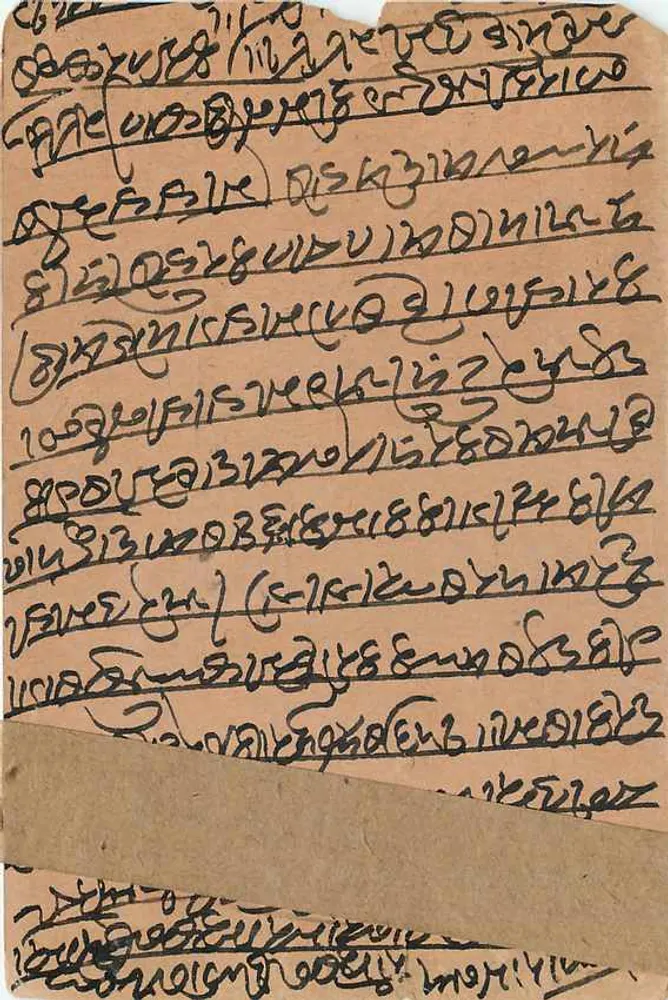 Déesse assise jouant du sitar — illustration — éditeur non visible - Verso