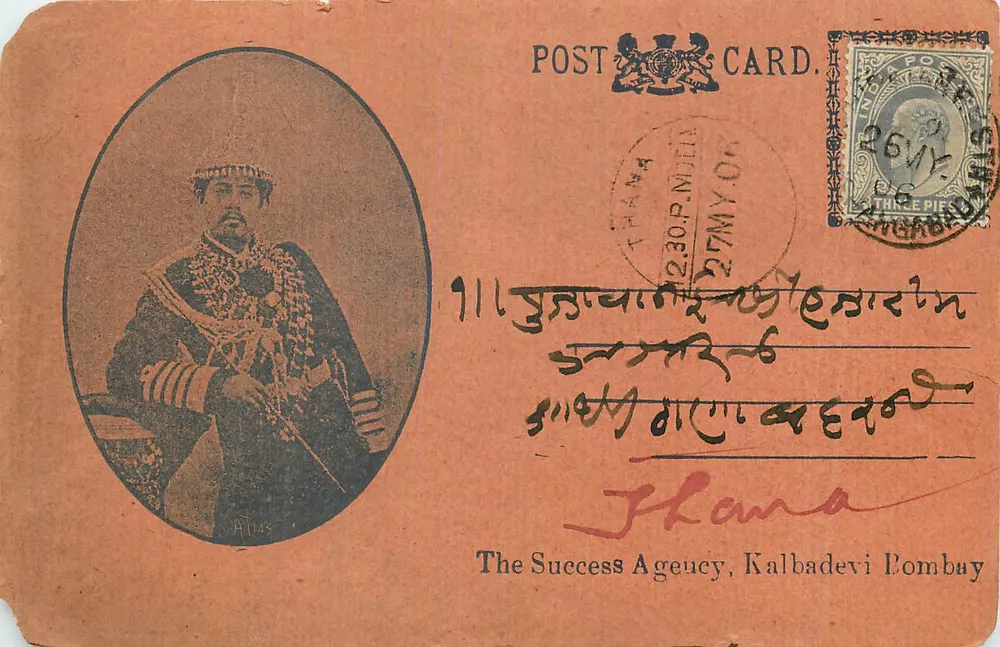 Portrait d'un homme en uniforme — éditeur The Success Agency, Kalbadevi Bombay - Frente