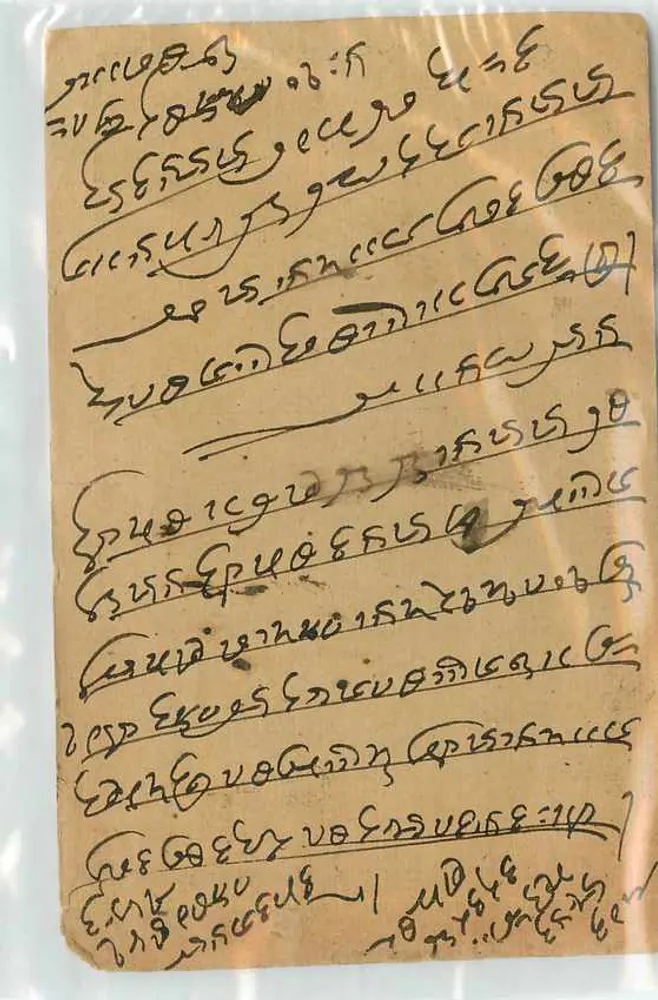 Scène de vie — trois femmes en sari — éditeur A. H. Ferris, travelling and Commission Agent, Jaipur - Verso