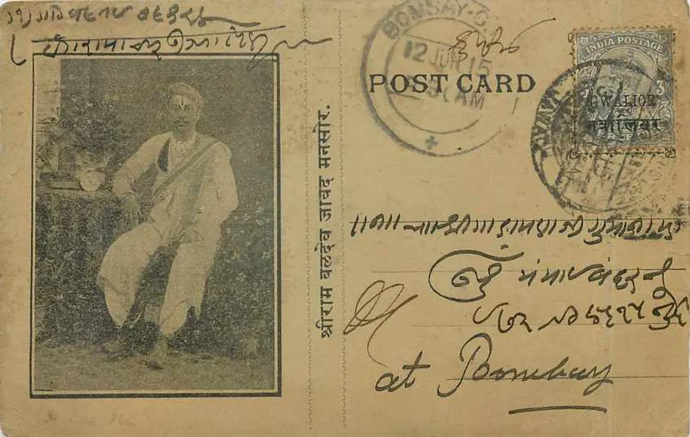 Portrait d'un homme — scène intérieure — éditeur inconnu - Frente