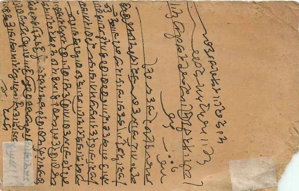 Portrait d'un homme — scène intérieure — éditeur Gwalior, n° 31 - Back