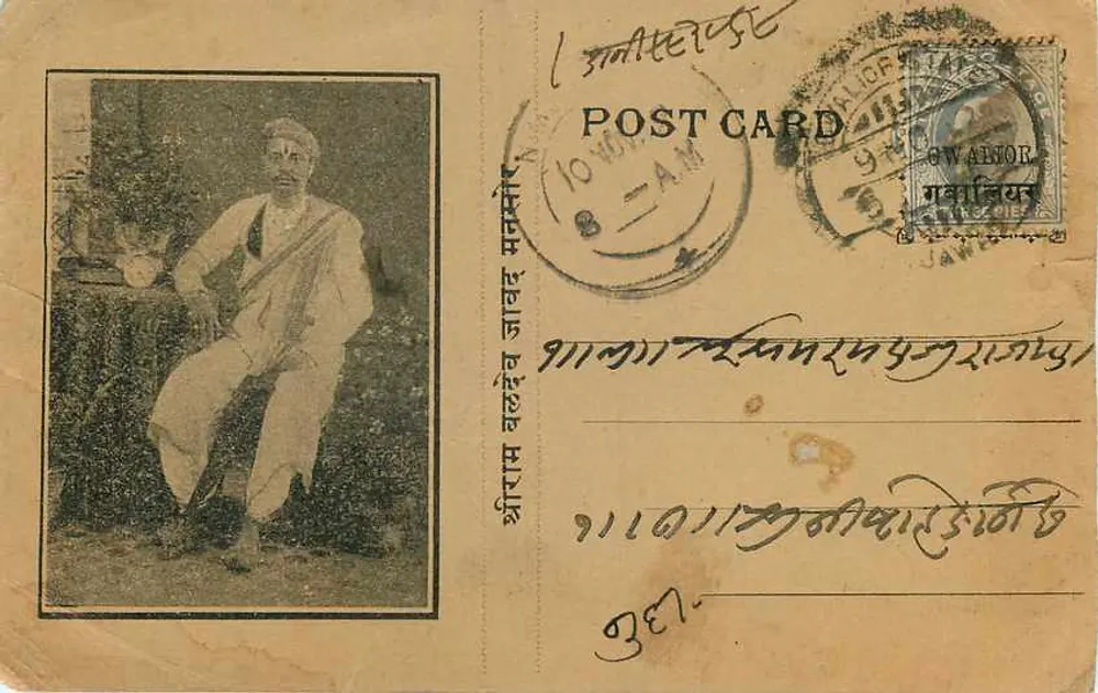 Homme en tenue traditionnelle — portrait photographique — éditeur 'POST CARD' (imprimé sur la carte) - Verso