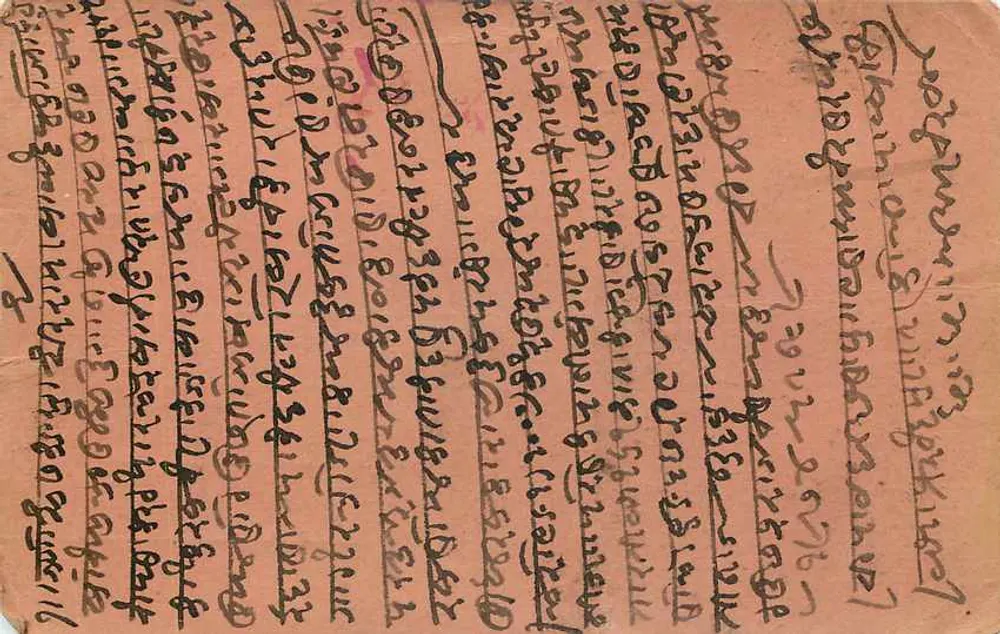 Homme assis — scène extérieure — éditeur Gwalior, n° de série non visible - Verso