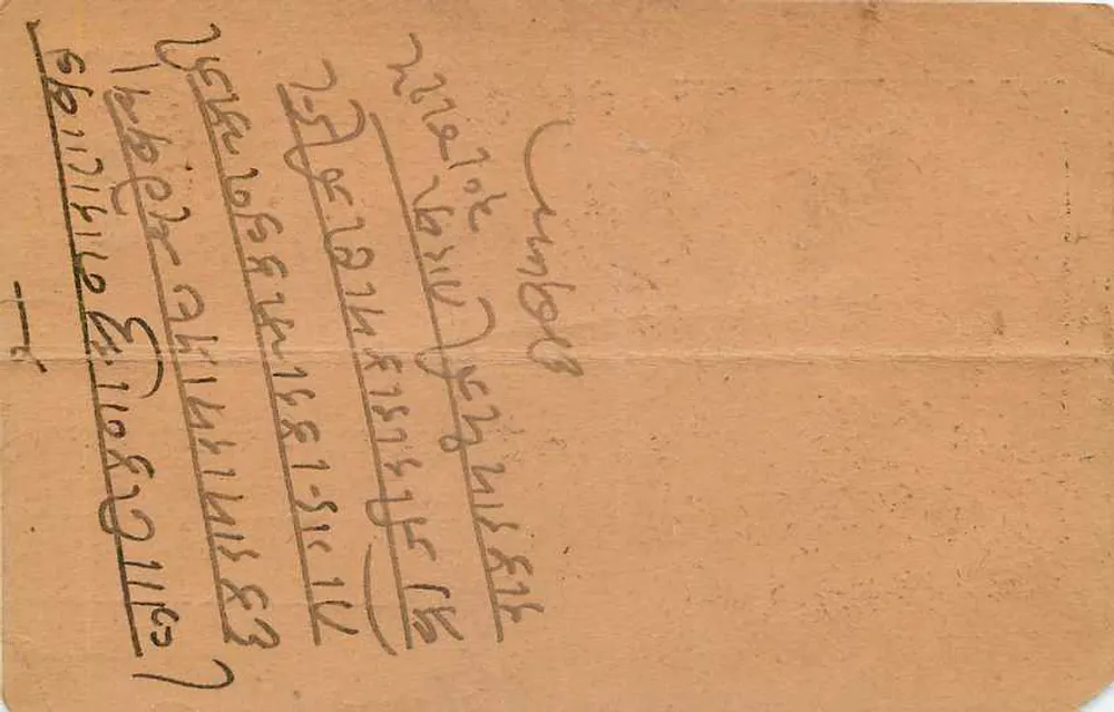 Homme assis — scène intérieure — éditeur Gwalior, n° de série non visible - Verso