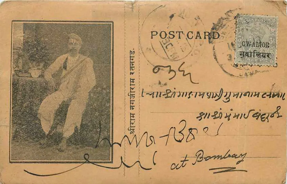 Portrait d'un homme — scène intérieure — éditeur Gwalior - Voorkant