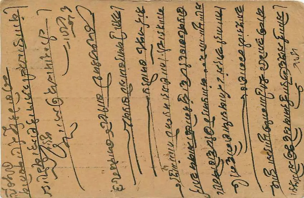 Portrait d'un homme — scène intérieure — éditeur Gwalior, n° de série non visible - Verso