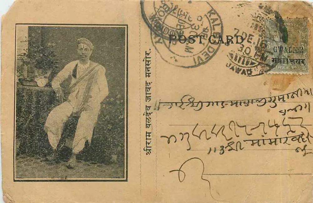Portrait d'un homme — scène intérieure — éditeur 'POST CARD' (imprimé sur la carte) - Frente