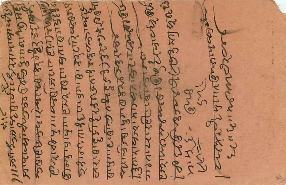 Portrait d'un homme — scène intérieure — éditeur 'POST CARD' (imprimé sur la carte) - Verso