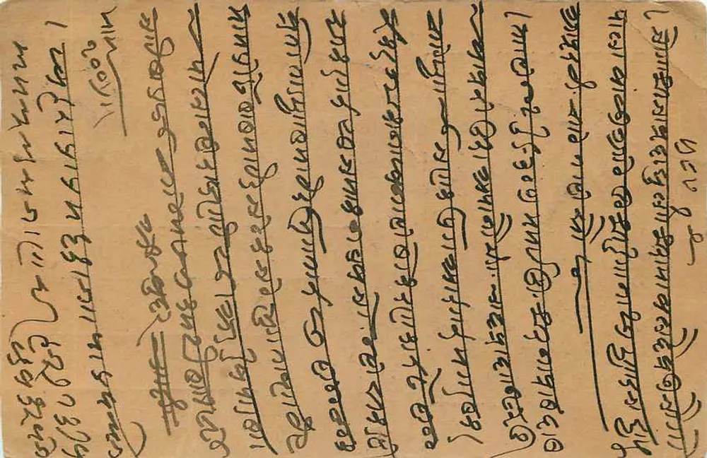 Portrait d'un homme assis — éditeur Gwalior, n° 63 - Verso