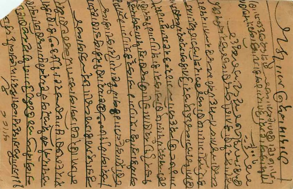 Homme assis — portrait — éditeur Gwalior, n° 30 - Verso