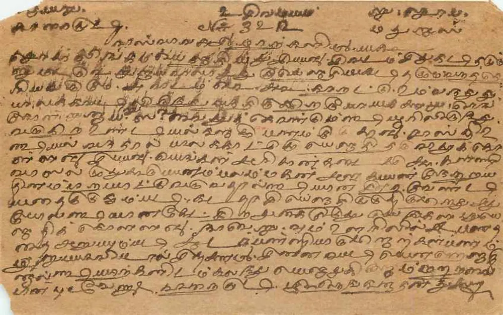 Scène de rue — éditeur S. Runganatham Chetty & Bro, Madras - Verso