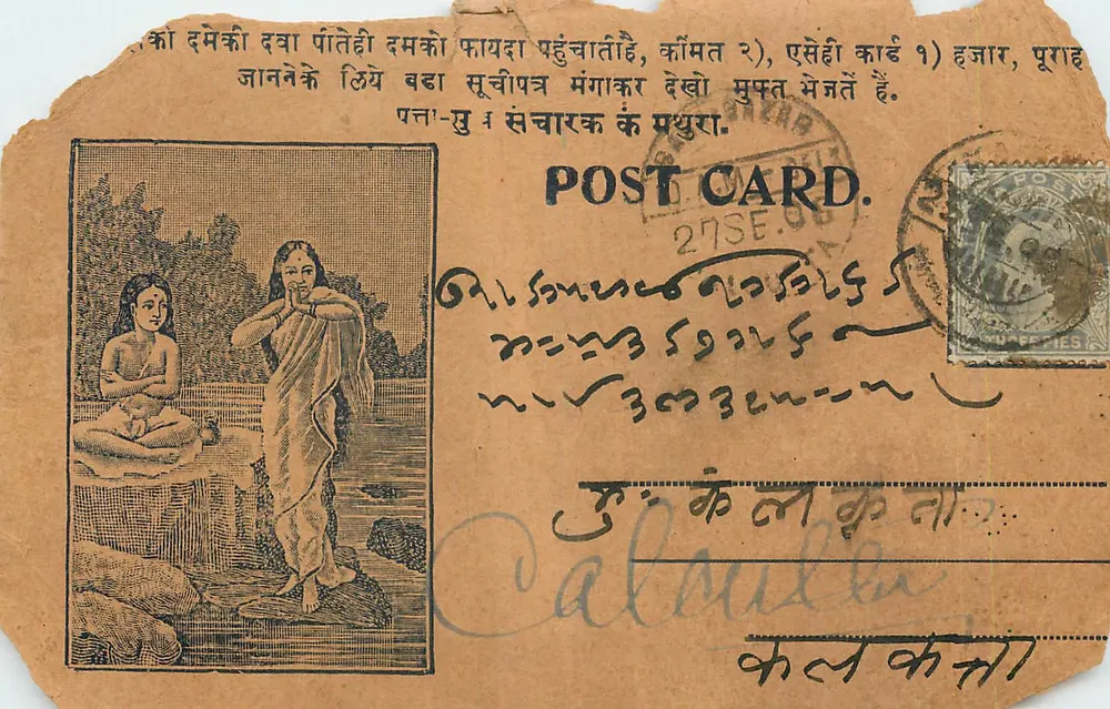 Scène de deux femmes près d'un cours d'eau — éditeur 'POST CARD.' - Frente