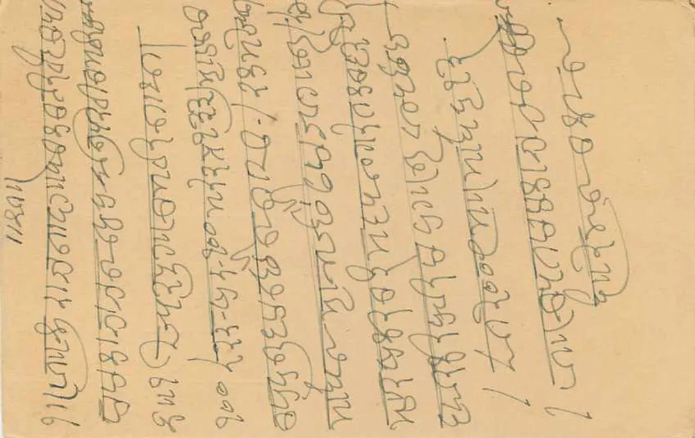 हजरी मालगी — रेखचंद — बॉम्बे एन.जेड. — भारत — 1953 - पीछे