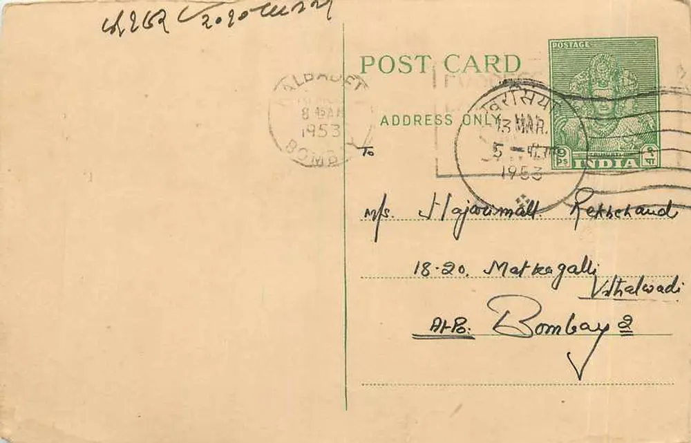 Carta postal da Índia — Aldonaust — 13 de março de 1953 — destinada a Bombay - Frente