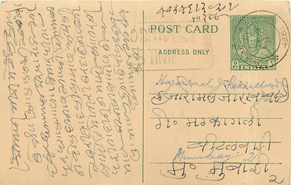 Carta postal indiana — texto em escrita cursiva — selo de 9 pence - Frente