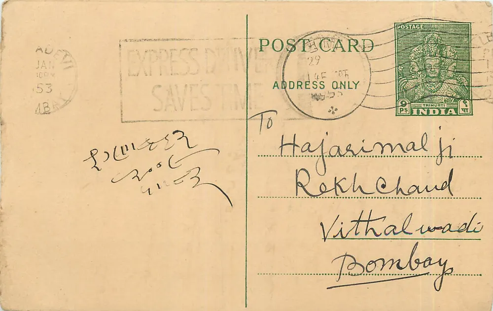 Bombay — cartão postal expresso — editor Trimurti, n°29 - Frente