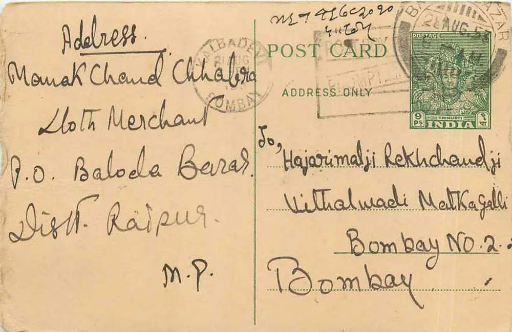 Baloda Bera — carta postal de comerciante em Bombay — editor 'POST CARD' e selo 9 p. India - Frente