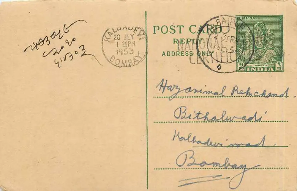 Bombay — Carta postal de resposta — editor OM SHANTI, Raipur - Frente