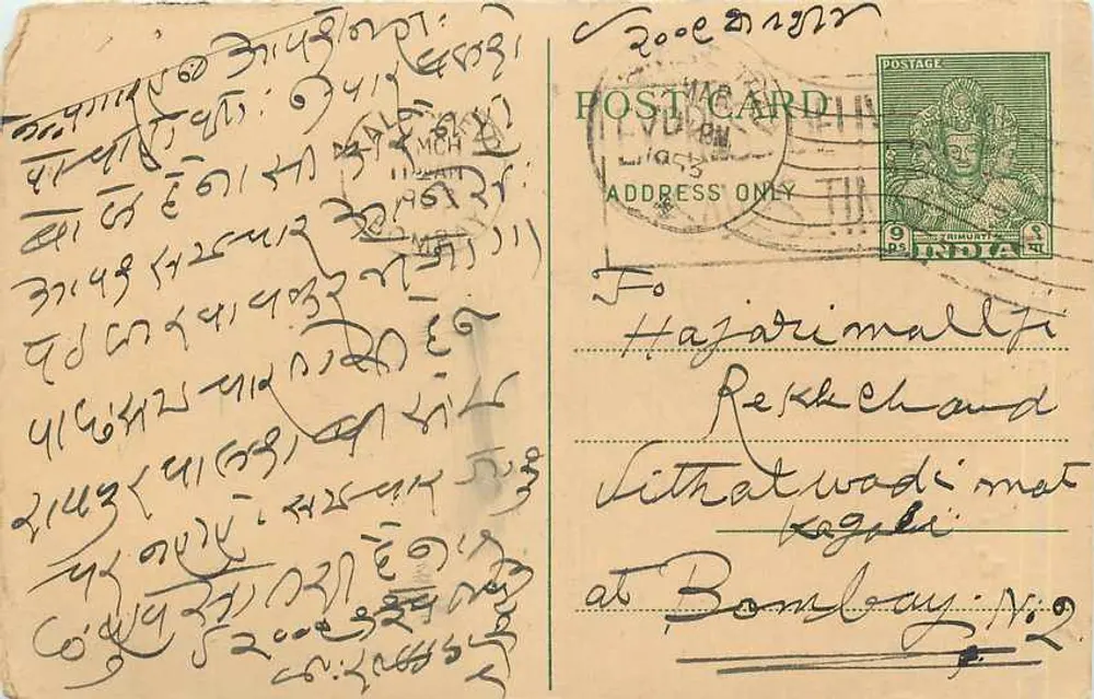 Carta postal indiana — texto em escrita devanagari — editor M/s. K. J. and Company, Nagpur - Frente