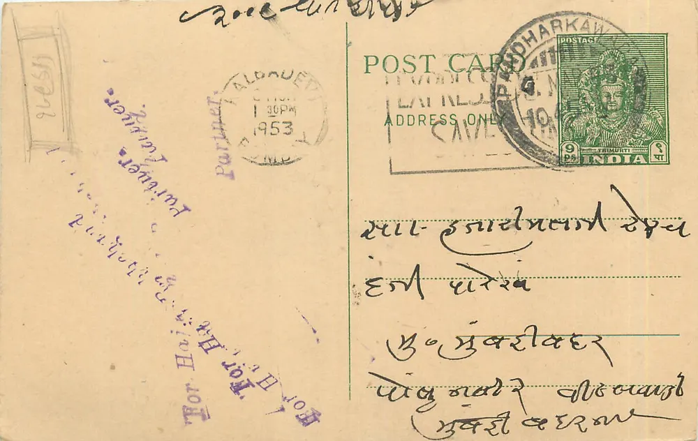 Carte postal da Índia — Algonquet, 1953 — editor não visível - Frente